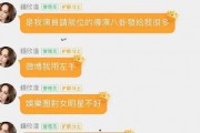 娱乐圈微博吃瓜的群叫啥,幕后故事与热点追踪