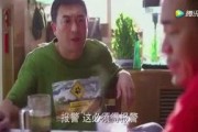 江西太晚娱乐陪你吃瓜