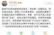 吃娱乐圈的瓜的营销号,明星们的幕后故事大曝光！