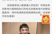 吃瓜娱乐八卦网红是谁啊,吃瓜娱乐八卦网红背后的故事