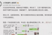 娱乐圈吃瓜模板文,当红明星背后的惊人真相，吃瓜群众纷纷围观！